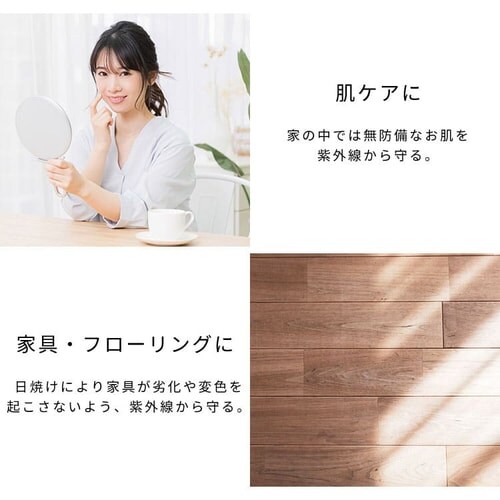 レースカーテン 1枚 花粉キャッチ UV77%カット 遮像 遮熱 幅150cm×丈176cm _7