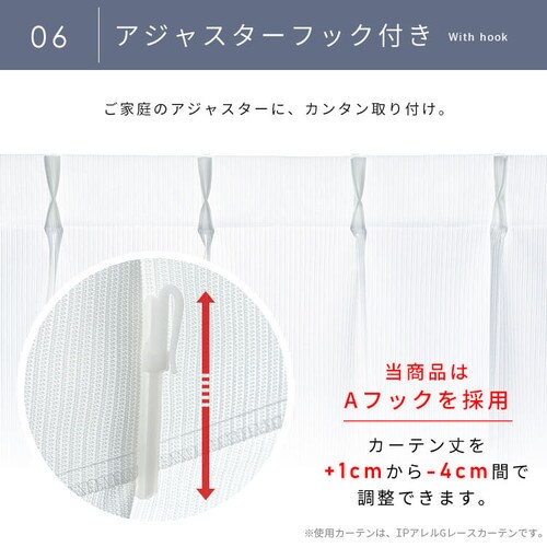 ���[�X�J�[�e�� �R�b�g���~�b�N�X 1�� UV79���J�b�g �Ց� �ՔM ��100cm�~��98cm�y�O�����s�z�y������s�z�y�����s�z_13