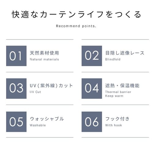 ���[�X�J�[�e�� �R�b�g���~�b�N�X 1�� UV79���J�b�g �Ց� �ՔM ��150cm�~��133cm   _3