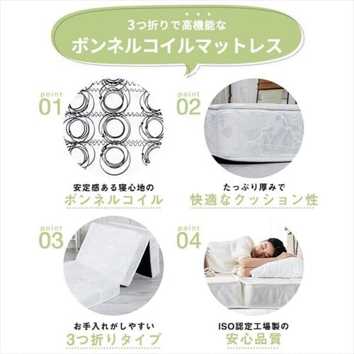 �}�b�g���X �V���O�� �O�܂� �{���l���R�C�� ����17cm TBN-S_3