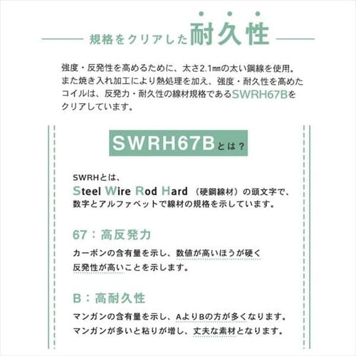 �}�b�g���X �V���O�� �O�܂� �{���l���R�C�� ����17cm TBN-S_7