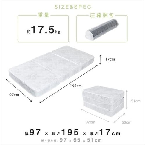 �}�b�g���X �V���O�� �O�܂� �{���l���R�C�� ����17cm TBN-S_17