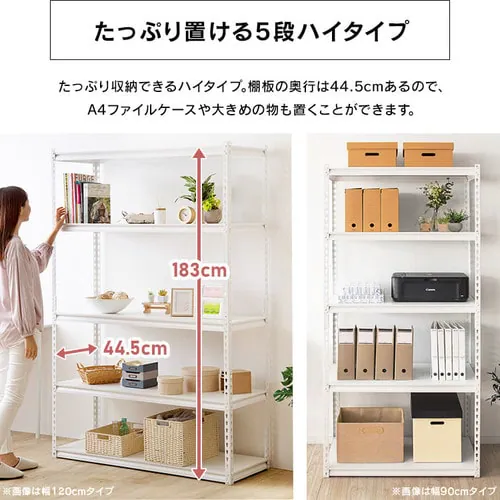 【訳あり】ラック 棚 収納棚 5段 スチールラック 幅87.5cm STR-900 ブラック _4