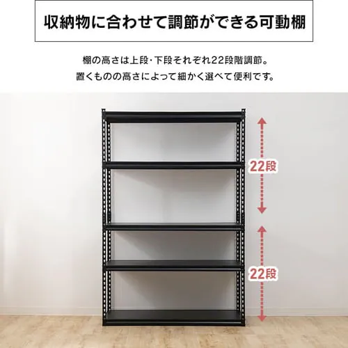 【訳あり】ラック 棚 収納棚 5段 スチールラック 幅87.5cm STR-900 ブラック _8