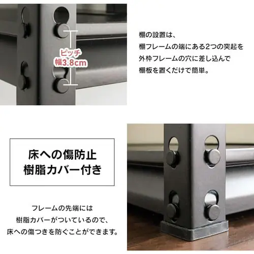 【訳あり】ラック 棚 収納棚 5段 スチールラック 幅87.5cm STR-900 ブラック _9