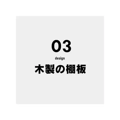 【訳あり】ラック 棚 収納棚 5段 スチールラック 幅87.5cm STR-900 ブラック _10