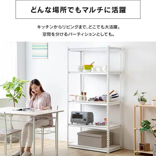 【訳あり】ラック 棚 収納棚 5段 スチールラック 幅87.5cm STR-900 ブラック _12