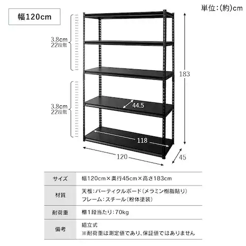 �y�󂠂�z�X�`�[�����b�N�@��120cm STR-1200 �z���C�g_16