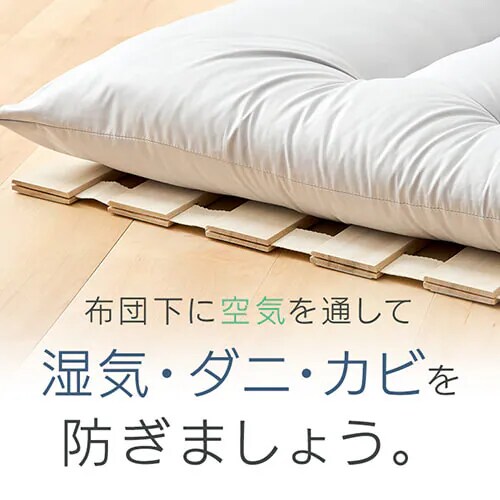 【訳あり】ベッド シングル すのこ 桐 ロール式_6