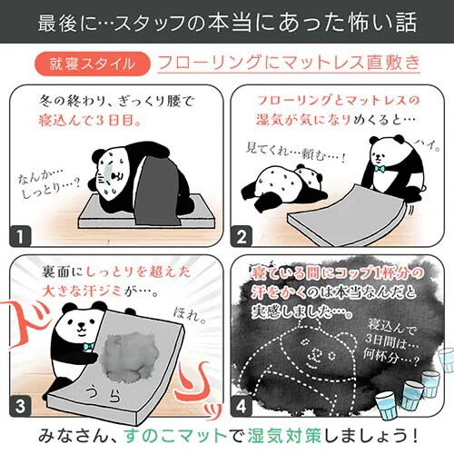 【訳あり】ベッド シングル すのこ 桐 ロール式_16