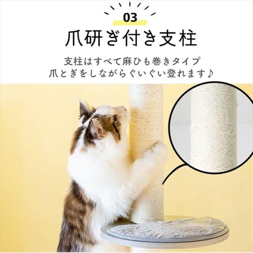 キャットタワー 突っ張り グレー KCCT‐244 7180949 │アイリスオーヤマ