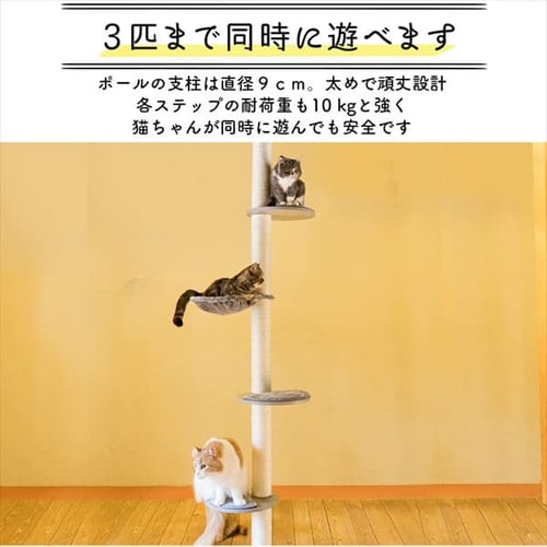 キャットタワー 突っ張り グレー KCCT‐244 7180949 │アイリスオーヤマ
