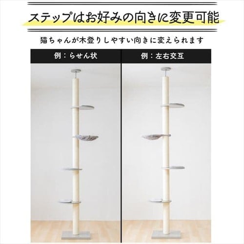 キャットタワー 突っ張り ナチュラル KCCT‐244 7180948 │アイリス