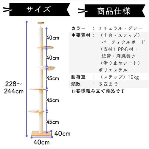 ねこ様オーダー品　木製パーティション　幅45cm 完成品 7180949.jpg