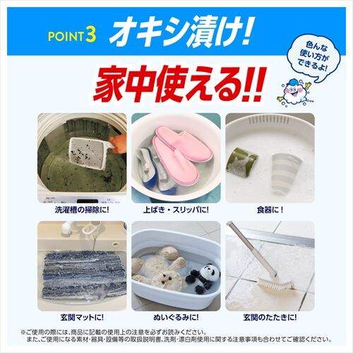 2個セット】 オキシクリーン 酸素系漂白剤 詰替 2000g 7212548