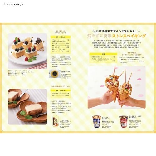 �y6�z������ �o�E���N�[�w�� _5