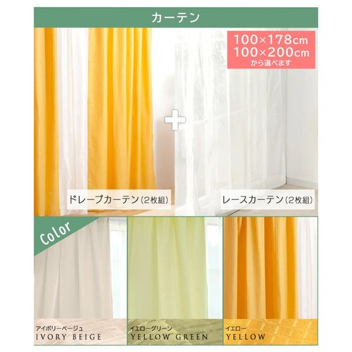 �y�t�@�u���b�N2�_�Z�b�g�z�J�[�e�� 4���Z�b�g+�t�����l�����O_4