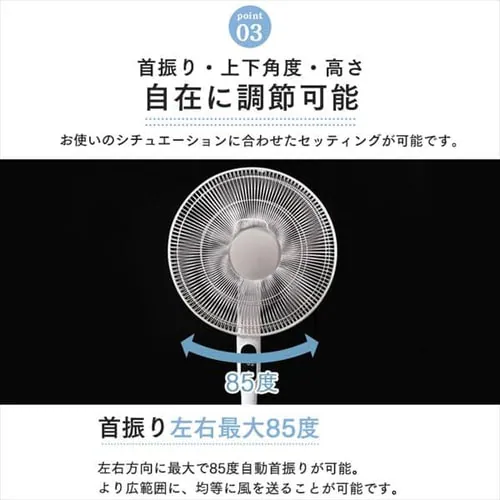 ��@ DC���[�^�[ ���E��U�� �����R���t PF-402FD-W �z���C�g_8