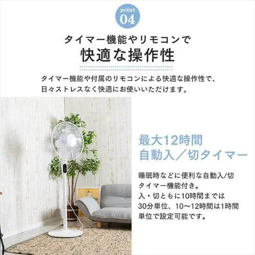 ��@ DC���[�^�[ ���E��U�� �����R���t PF-402FD-W �z���C�g_11