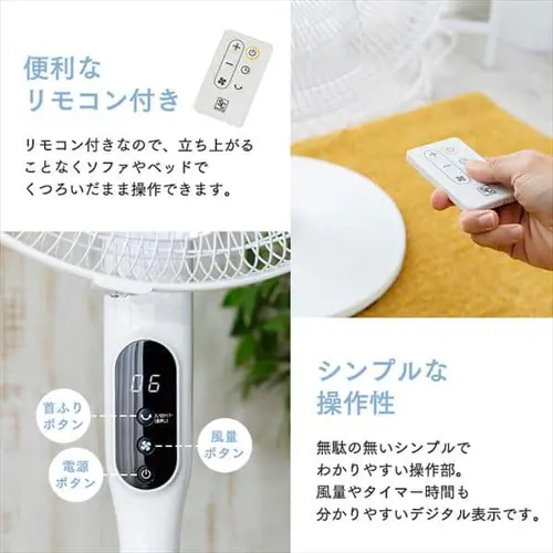 ��@ DC���[�^�[ ���E��U�� �����R���t PF-402FD-W �z���C�g_12