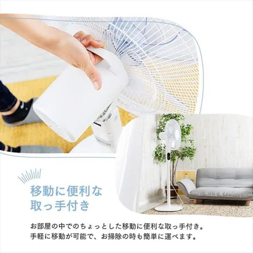 ��@ DC���[�^�[ ���E��U�� �����R���t PF-402FD-W �z���C�g_14