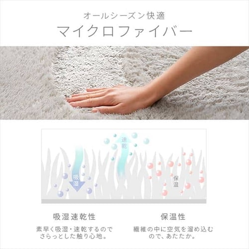 ラグ シャギーラグ 吸湿速乾 保温 200cm×250cm 3畳 モカブラウン SGR