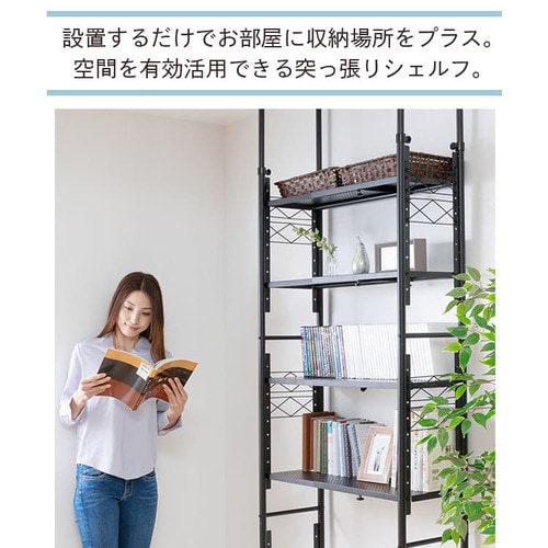 ランドリーラック 突っ張り TSSH-6235 ホワイト 7181059 │アイリス