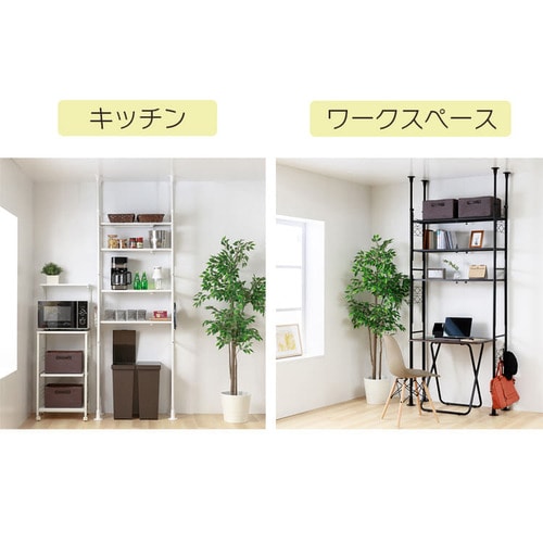 ランドリーラック 突っ張り TSSH-6235 ホワイト 7181059 │アイリス