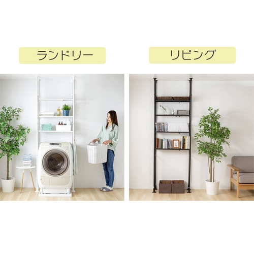 ランドリーラック 突っ張り TSSH-6235 ホワイト 7181059 │アイリス