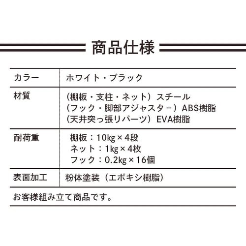 �����h���[���b�N �˂����� TSSH-6235 �u���b�N_18