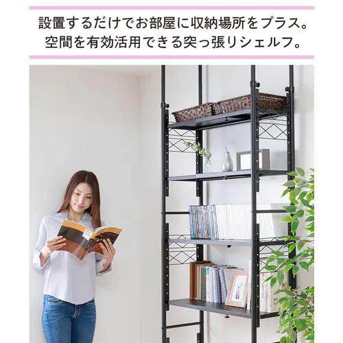 突っ張りシェルフ TSSH-9235 全2色【プラザセレクト】_2