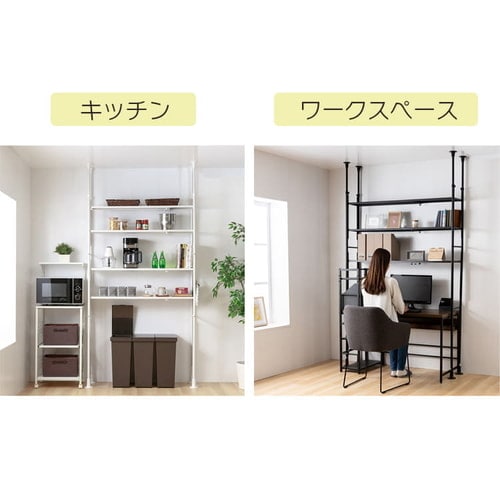 突っ張りシェルフ TSSH-9235 ホワイト 7181061 │アイリスオーヤマ公式