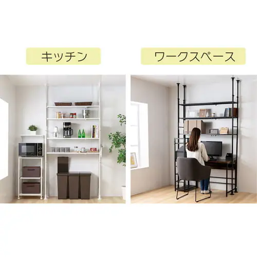 突っ張りシェルフ TSSH-9235 全2色【プラザセレクト】_3