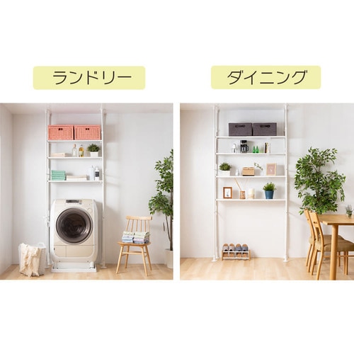 突っ張りシェルフ TSSH-9235 ホワイト 7181061 │アイリスオーヤマ公式