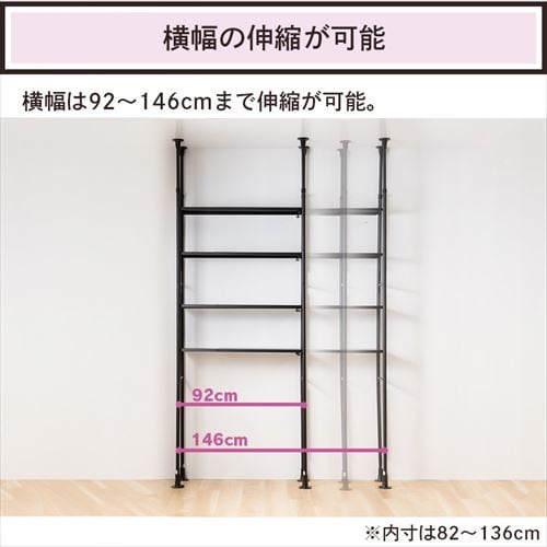 突っ張りシェルフ TSSH-9235 ホワイト 7181061 │アイリスオーヤマ公式