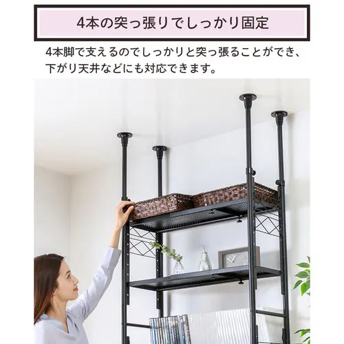 突っ張りシェルフ TSSH-9235 全2色【プラザセレクト】_9