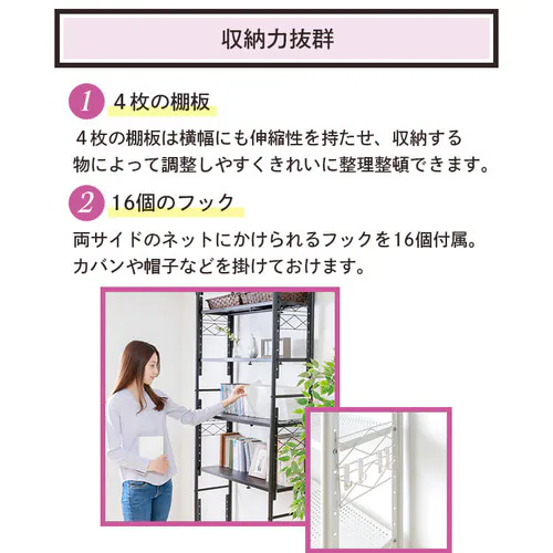 突っ張りシェルフ TSSH-9235 全2色【プラザセレクト】_10