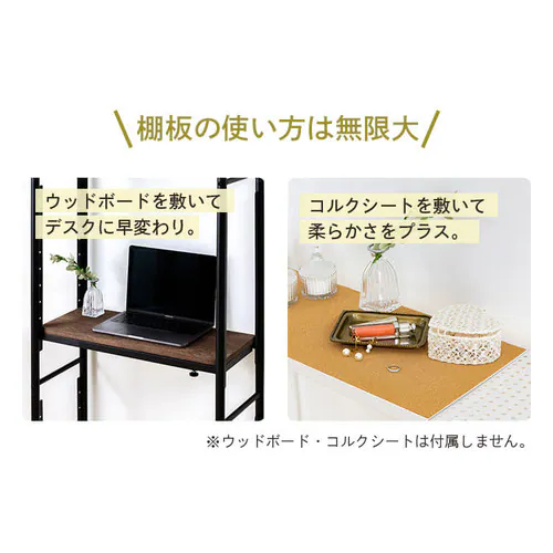 突っ張りシェルフ TSSH-9235 全2色【プラザセレクト】_12