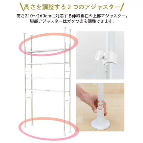 突っ張りシェルフ TSSH-9235 全2色【プラザセレクト】_13