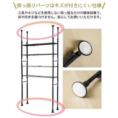 突っ張りシェルフ TSSH-9235 全2色【プラザセレクト】_14