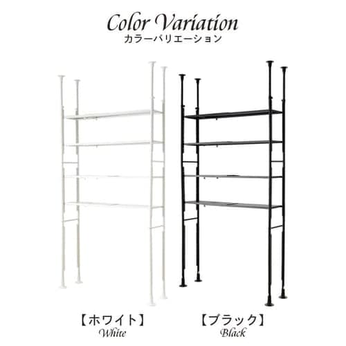突っ張りシェルフ TSSH-9235 ホワイト 7181061 │アイリスオーヤマ公式