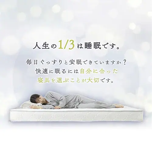 【訳あり】圧縮ロールボンネルコイルマットレス シングル ホワイト【プラザセレクト】_3