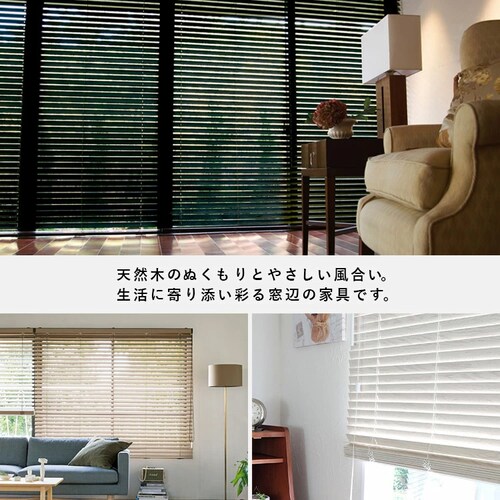 �u���C���h ��60cm�~����100cm �X���b�g��35�o �R�[�h�^�C�v �s���A�z���C�g  �y������s�z_2