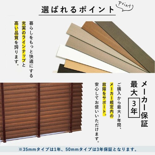 �u���C���h ��60cm�~����100cm �X���b�g��35�o �R�[�h�^�C�v �s���A�z���C�g  �y������s�z_3