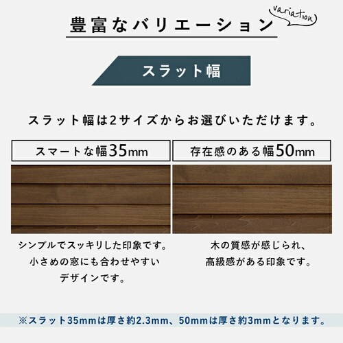 �u���C���h ��60cm�~����100cm �X���b�g��35�o �R�[�h�^�C�v �s���A�z���C�g  �y������s�z_5