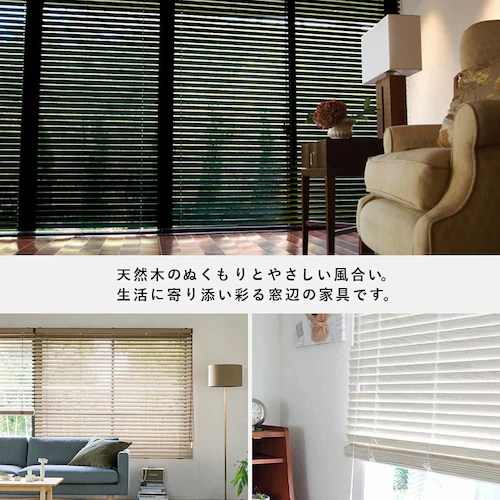 �u���C���h ��180cm�~����200 �X���b�g��35�o �R�[�h�^�C�v �u���E��  �y������s�z_2