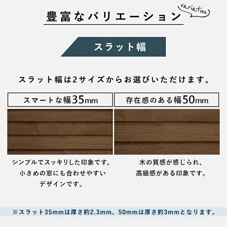 ブラインド 幅180cm×高さ200 スラット幅35㎜ コードタイプ ピュア