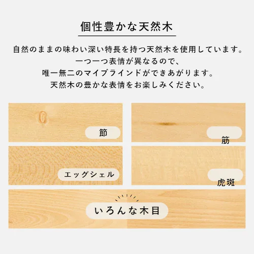 �u���C���h ��180cm�~����200 �X���b�g��35�o �R�[�h�^�C�v �u���E��  �y������s�z_12