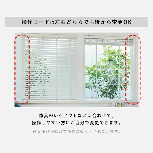 �u���C���h ��180cm�~����100cm �X���b�g��35�o �R�[�h�^�C�v �i�`������  �y������s�z_9