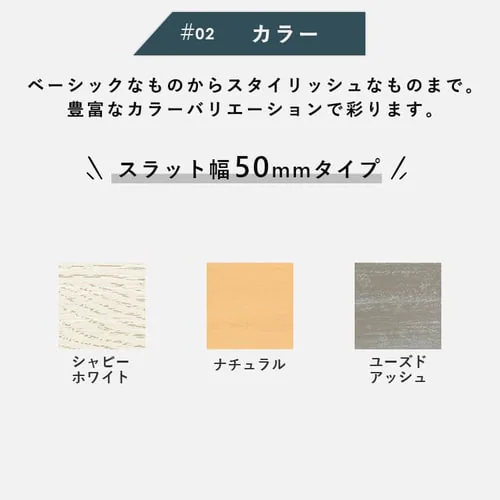 �u���C���h ��90cm�~����100cm �X���b�g��50�o �R�[�h�^�C�v �V���r�[�z���C�g  �y������s�z_4